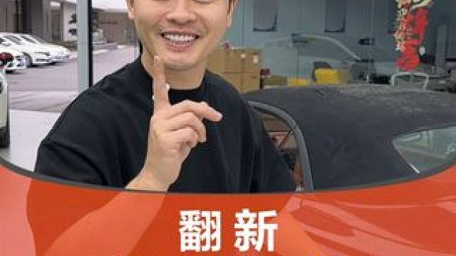 老车复活计划——15年前的保时捷911，初见端倪。 #老车翻新 #保时捷997