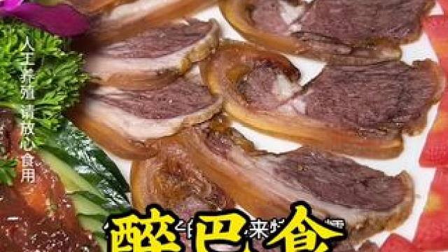 在茶园吃梅花鹿烫火锅，还有沙棘锅底安逸 #茶园美食 #梅花鹿