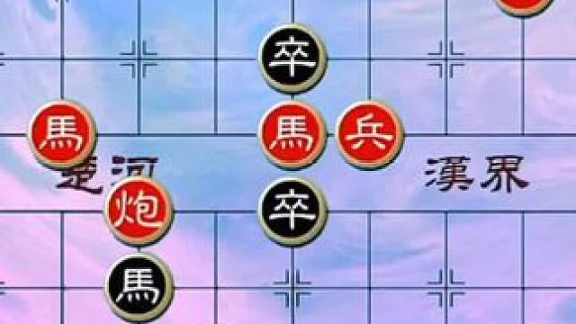 #象棋 #中国象棋 #象棋直播 #象棋残局 #天天象棋 绝妙古谱