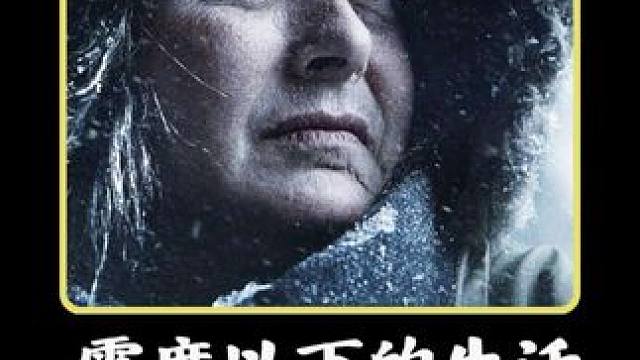 他只是想安静的钓鱼，为啥就这么难？ #户外 #野外生存