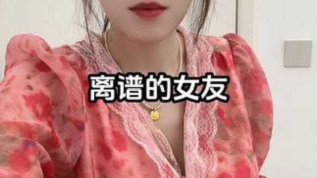 来吧！（征集投稿） #八卦吃瓜 #震惊三辈子 #震惊三观 #真实还原 #日常唠嗑