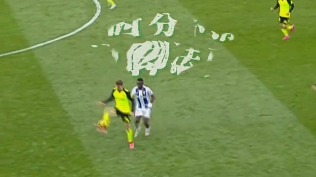 安东尼和伊斯科成贝蒂斯双核了现在