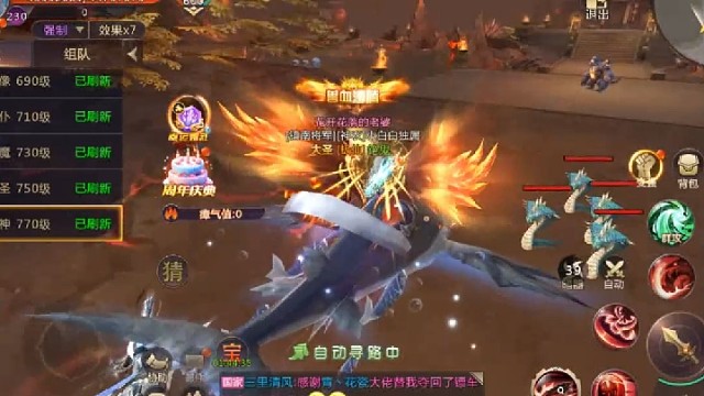 绝世仙王 折扣号