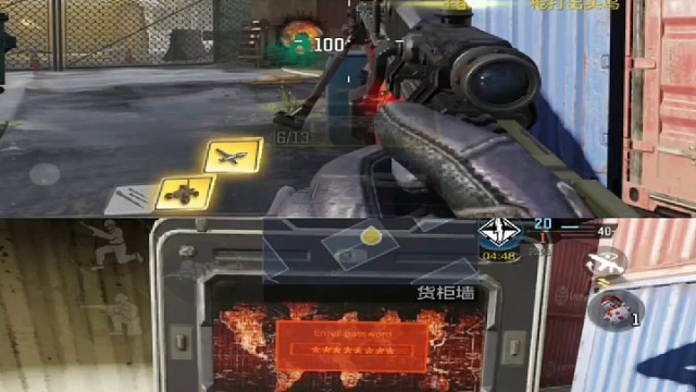 使命召唤手游单挑