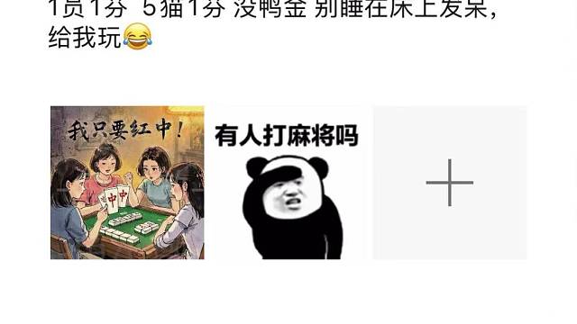 原来这个还可以这样玩