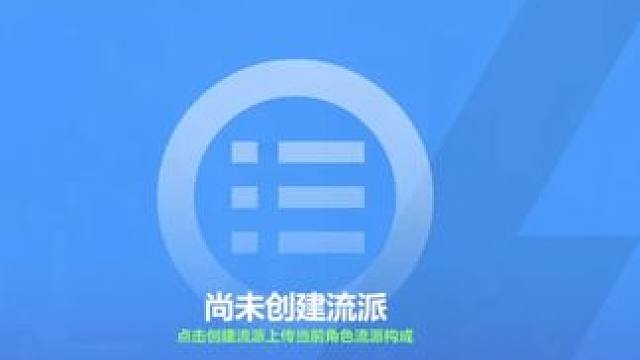 火炬之光无限幽刃英灵刷了一宿流派搜我是吖晕刻8从不段图开始 #火炬之光无限