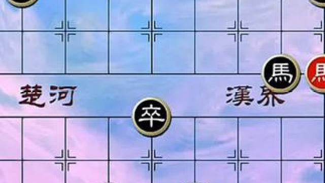 #象棋 #中国象棋 #象棋直播 #象棋残局 #天天象棋 绝妙古谱