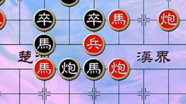 #象棋 #中国象棋 #象棋直播 #象棋残局 绝妙古谱