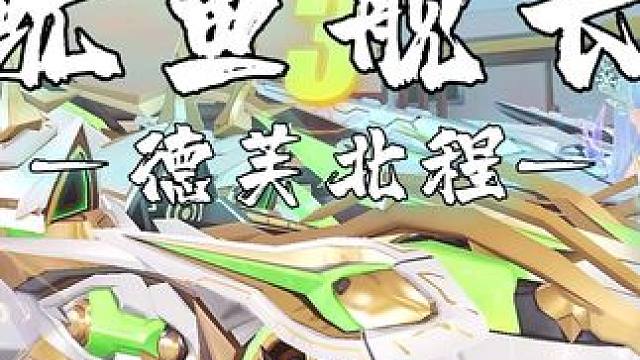 听说这个皮肤只要几百块？