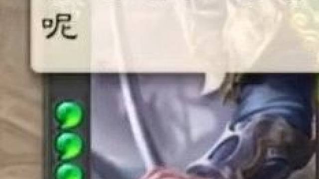 “最威震华夏的一集” #三国杀 #瓜子二手车