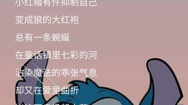 你怎么知道本电竞师会唱点小歌