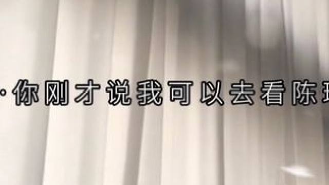 陆溓宁，你会后悔吗？ #配音 #暗河长明 #虐心片段