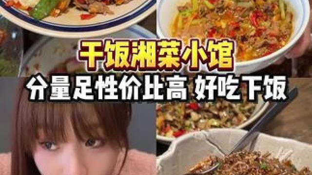 万物皆可种草搜~