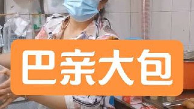 希望老板能刷到#同城美食 #地方特色美食 #早餐吃什么