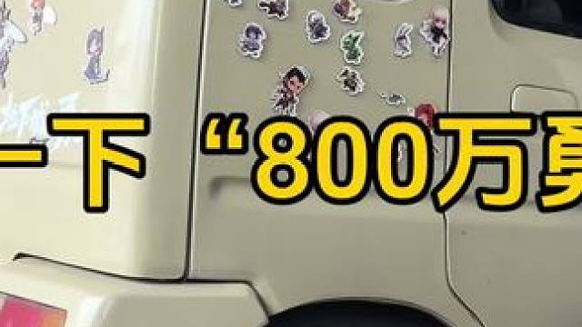 我发布了一个新视频，快来围观吧！