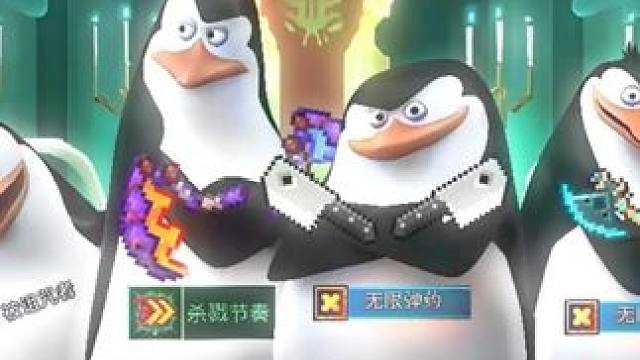 操作这一块/. #重生细胞 #死亡细胞 #马达加斯加的企鹅