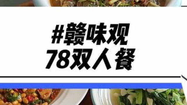 九堡开了14年的老店！刚出的套餐真的划算！九堡附近想吃饭的直接来他们家#一口就被惊艳到的美食 #五一