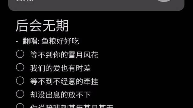 闺蜜闺蜜想不想给我打王者荣耀喵喵喵