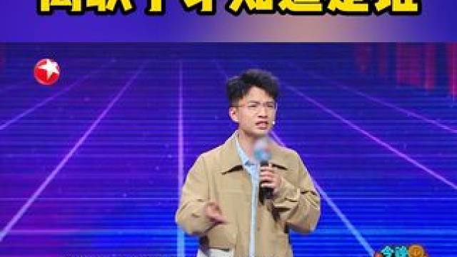 大人，时代变了！父母辈觉得离职是天大的事，现在可能离职了才知道同事是谁！锁定东方卫视#今晚不加班  