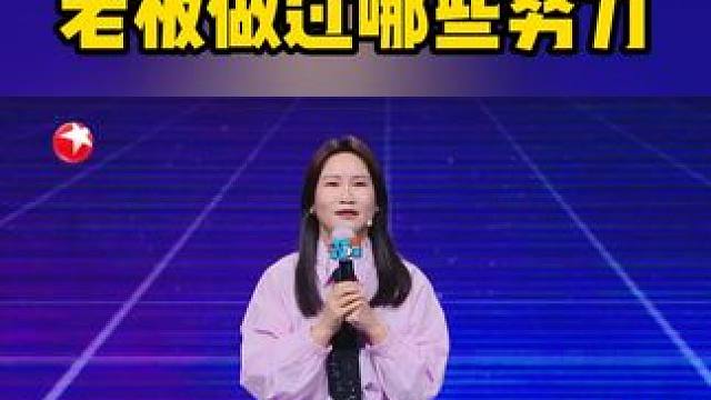 为了留住员工，老板步惊云将饭桌套路都用在职场上了！锁定东方卫视#今晚不加班  快来看看步惊云的谄媚“