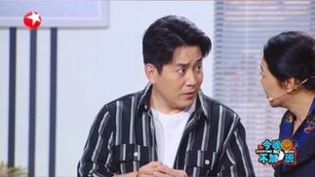 36岁张维威遇到职场分水岭，好不容易接到新offer结果却是老板的另一家公司...如此抓马的一幕快来