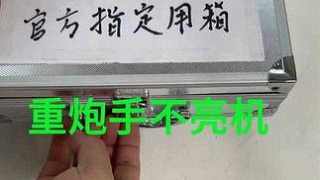 华硕重炮手主板，换完散热后不亮机 #电脑维修 #主板 #好活