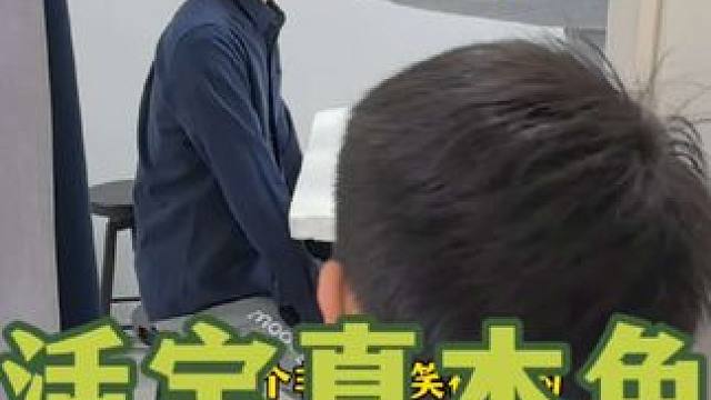 我们家两个儿子为什么是顽皮天花板？看完这条视频就明白了 #老父亲鸡娃实录 #爸爸带娃 #日常vlog