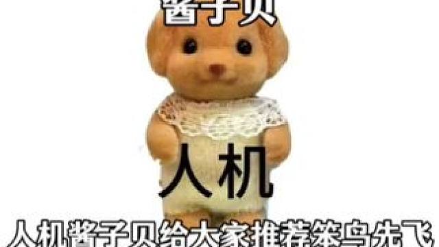 她还笑场了哈哈哈 #酱子贝 #放学等我 #陈景深 #喻繁 #猫耳FM