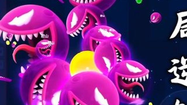 别急 我在等音乐#球球大作战 #球球大作战闪击战