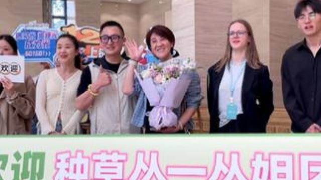 丛姐来到了好健康厂家溯源，让我们一起期待能有什么样的惊喜吧