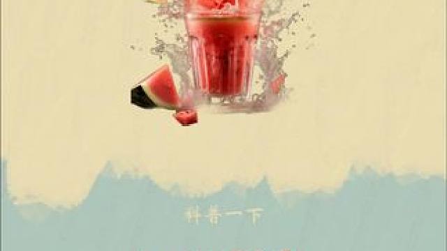 就是这败家的行为，却让他短短半年赚了三千万！#西瓜汁 #小仙女都在喝什么 #好喝不贵 #超便宜超划算