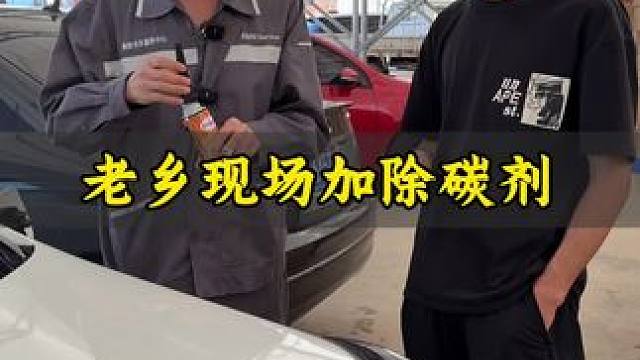 #汽车保养与维修 #汽车用品 #云南韩歌