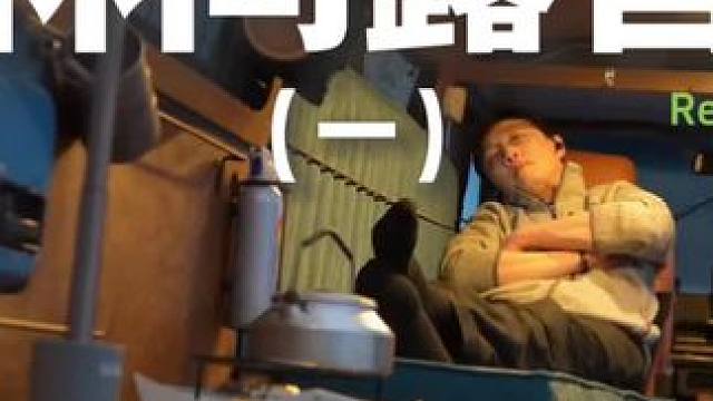 林间露营（一）#露营 #助眠 #解压 #萌宠 #户外露营