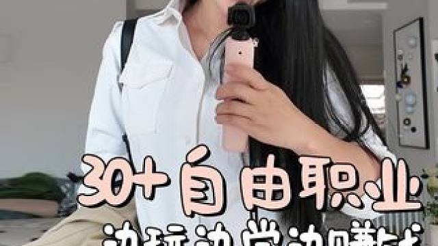 忙着赚米的同时也别忘了提升自己 #vlog #赚钱日记 #特种兵 #自我提升