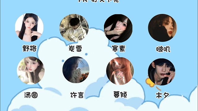 什么？四月份已经开始拜年了