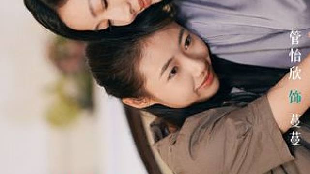 磨难也许会把母女分开，但母女之间的微妙情感会让两人再次相见 #