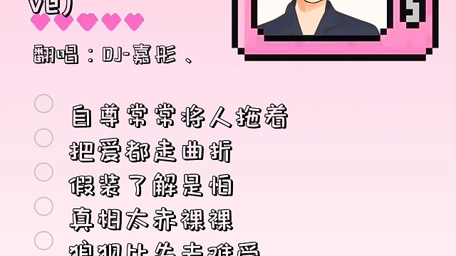 来找我玩呀，唱歌给你听