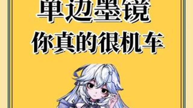 你干嘛··· 哎哟 #网易狼人杀 #狼人杀星赏金计划