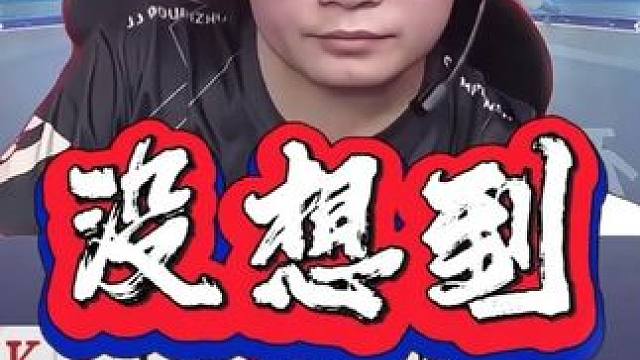 地主遇上这对农民直接跪了！逆天操作直接封神，建议反复观看 #斗地主技巧 #jj斗地主 #斗地主的百种