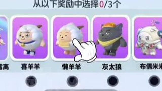 元梦之星搜 搜 2025最新兑换码搜 来了 元梦之星4月最新口令码兑换码 元梦之星4月礼包兑换码 宝