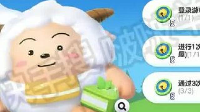 元梦之星搜 搜 2025最新兑换码搜 来了 元梦之星4月最新口令码兑换码 元梦之星4月礼包兑换码 宝