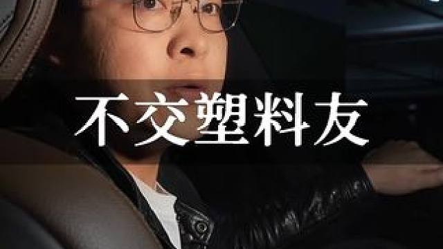 生活没那么多时间浪费！可交可不交的朋友别来往#人生感悟 #人际交往的智慧 #处事智慧