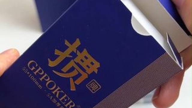 掼蛋高手都在用的窄版掼蛋扑克牌，玩掼蛋更加得心应手！ #掼蛋专用扑克 #掼蛋扑克 #窄版掼蛋扑克牌 