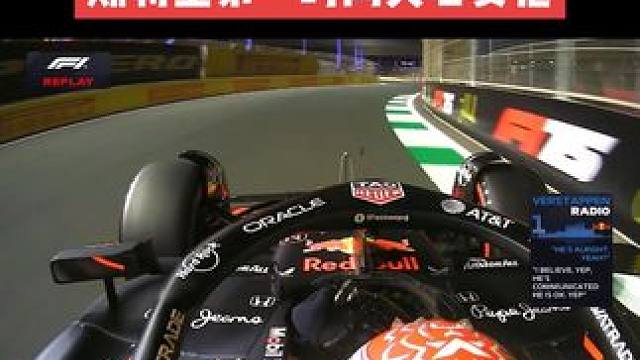 维斯塔潘皮亚斯特里关心诺里斯 维斯塔潘和皮亚斯特里下意识的反应，很真实了！ 
今天凌晨进行的排位赛中