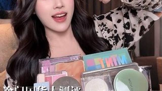 00后小孩姐化妆品也太炸裂了，果冻都能当粉底液了#测评 #国货 #好物种草 #平价好物