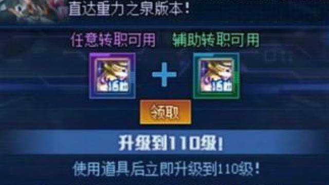 又送两个白云黑场号!这么选择最是血赚！ #dnf  #DNF人造神0424上线  #妖刃破界阿拉德