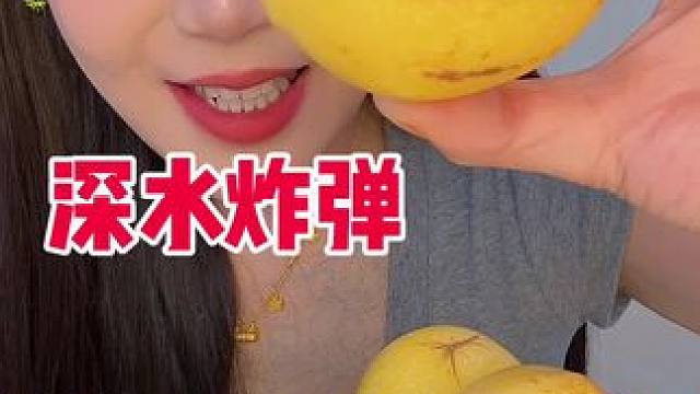 这是云南的人参果哦 比甘肃的更清甜多汁！个头的话没有那么大 行走的榨汁机 80%都是水分 热量很低的