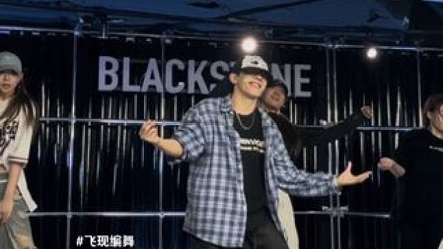 打了一万个假pop #飞现编舞 #stay #帅哥街舞