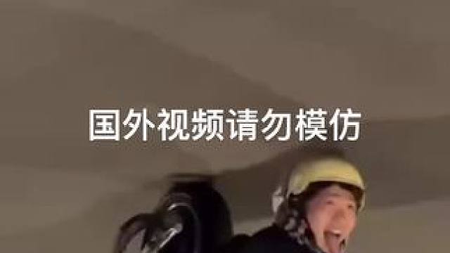 #专业特技请勿模仿 #莫愁战马 #鬼火少年 #摩托男孩 #专业道路