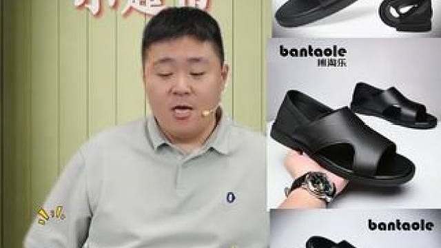 男士2025凉鞋年新款夏季休闲防滑软底凉鞋透气外穿拖鞋舒适百 #凉鞋 #拖鞋 #外穿拖鞋 #防滑鞋 